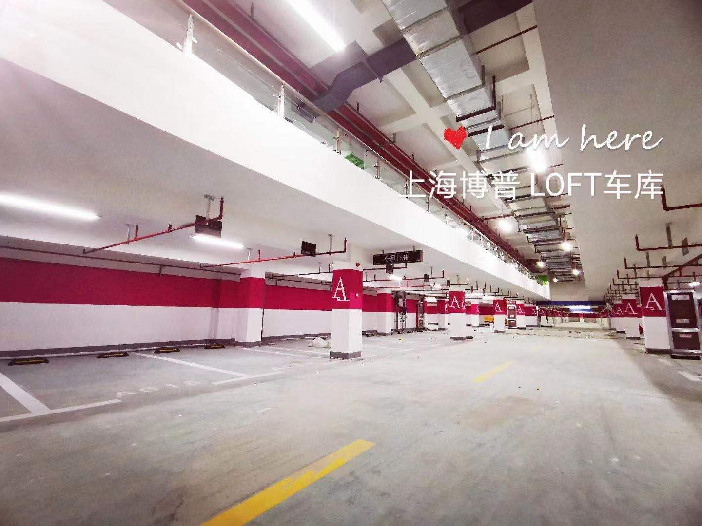 长春LOFT车库“肤白、貌美、大长腿”实锤!