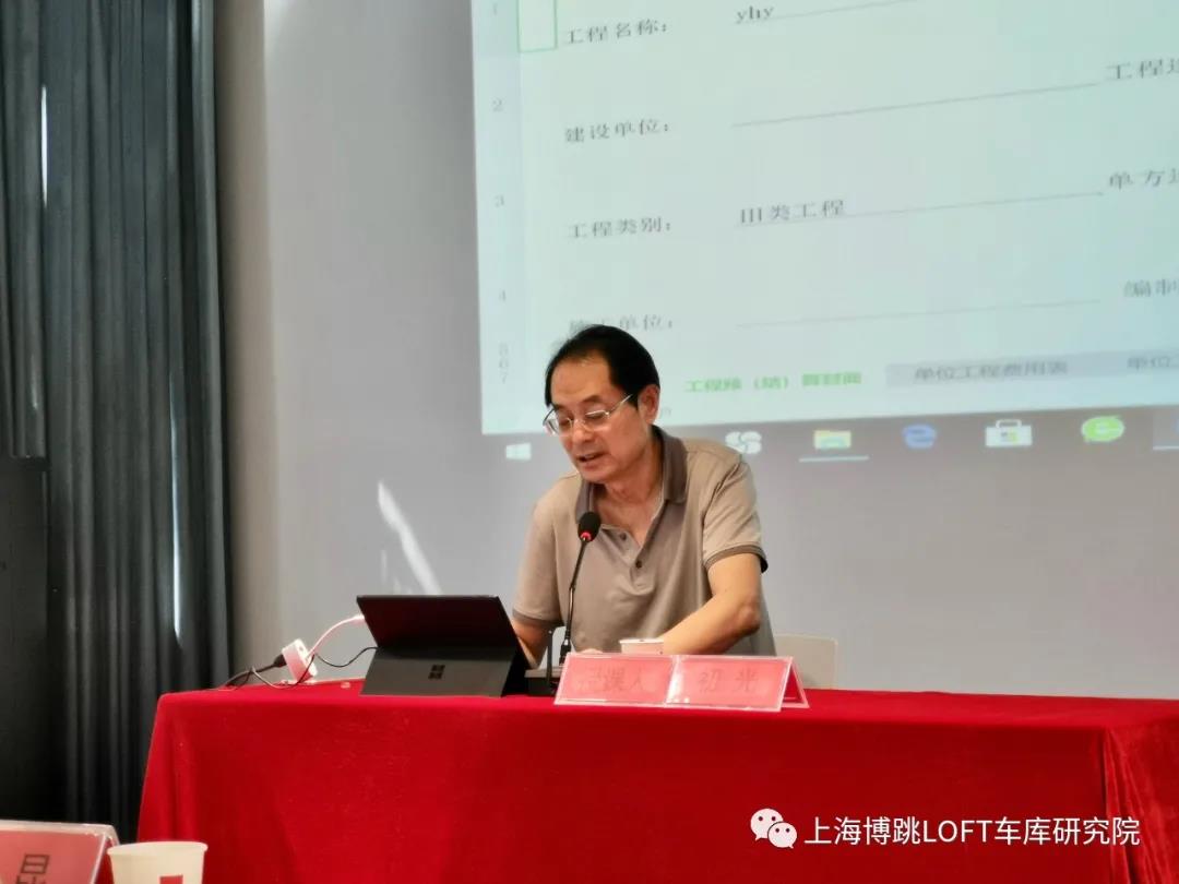长春上海博普发明人初光先生受邀《先进技术培训会》