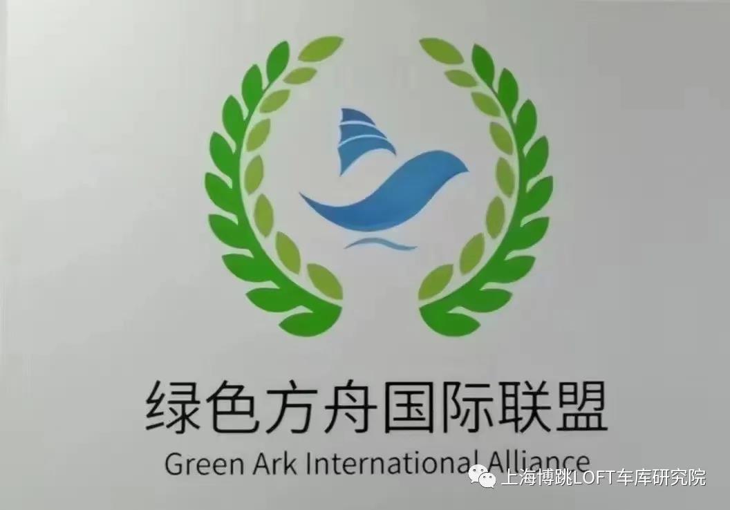 长春【上海博普】成功入编工信部绿色方舟计划！